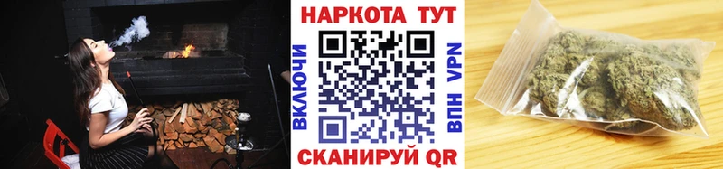 Все наркотики Печора ГАШИШ Бошки Шишки Бутират Codein МЕФ