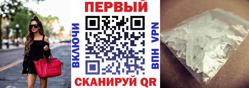 АМФ VHQ  как найти   Печора 