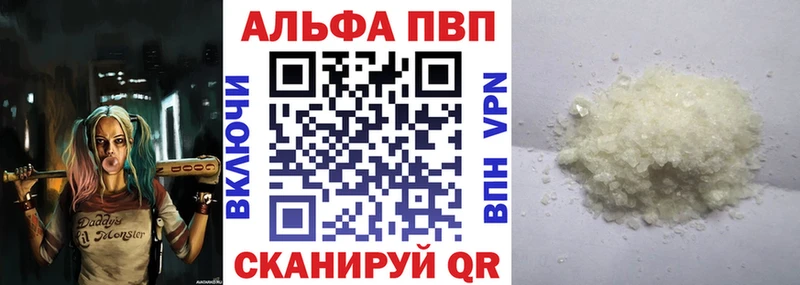 наркошоп  KRAKEN зеркало  Alpha PVP Crystall  Печора 