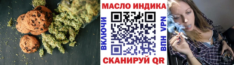 Еда ТГК марихуана  Печора 