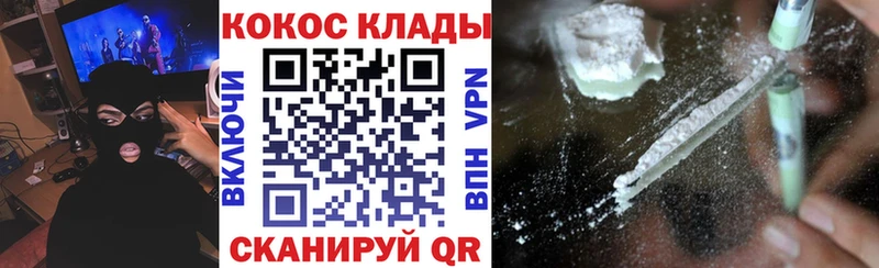 гидра онион  Печора  КОКАИН 99% 