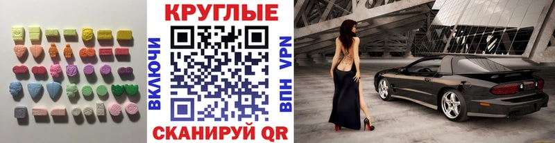 Экстази 280 MDMA  kraken как войти  Печора  где продают наркотики 