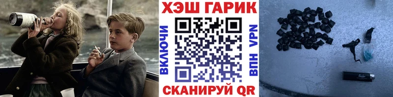 ГАШИШ Изолятор Печора