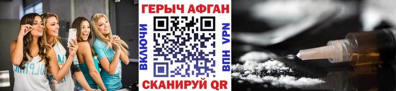 ГЕРОИН гречка  Печора 