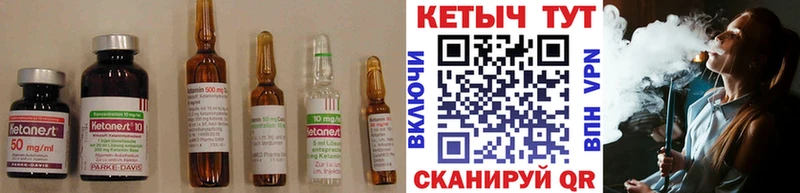 Кетамин VHQ  купить   OMG ONION  Печора 