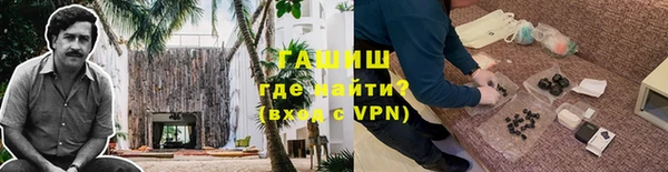 дистиллят марихуана Арсеньев
