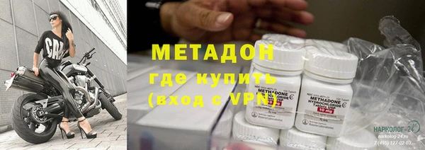 дистиллят марихуана Арсеньев