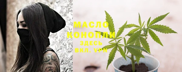 дистиллят марихуана Арсеньев