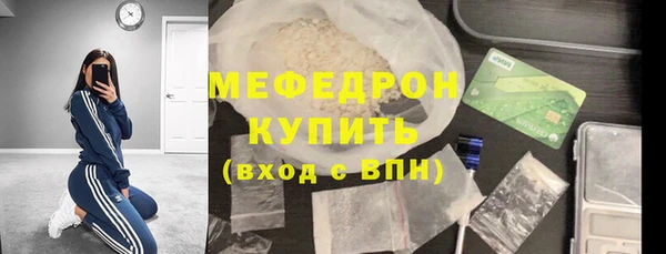 дистиллят марихуана Арсеньев