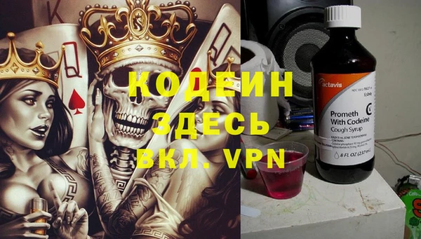 каннабис Армянск