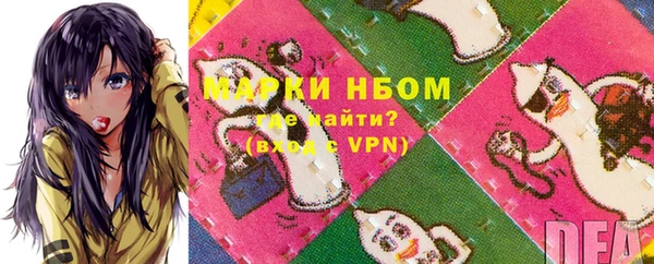 дистиллят марихуана Арсеньев