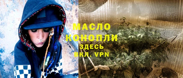 дистиллят марихуана Арсеньев
