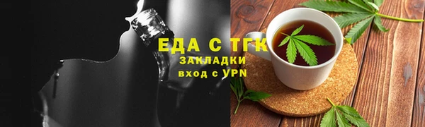 прущая мука Аркадак