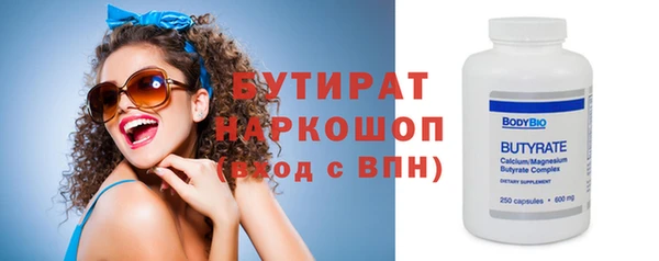 прущая мука Аркадак