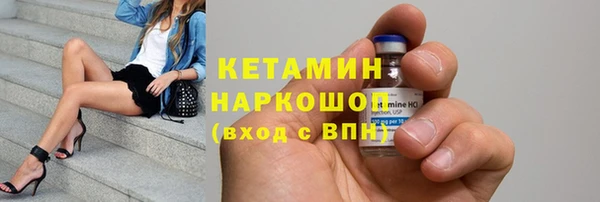 героин Балахна
