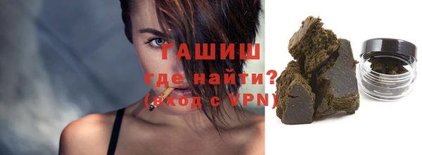 дистиллят марихуана Арсеньев