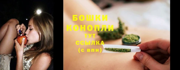дистиллят марихуана Арсеньев