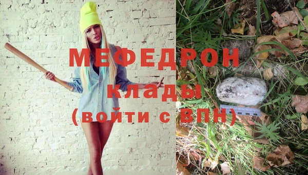 дистиллят марихуана Арсеньев