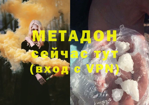 прущая мука Аркадак