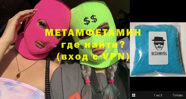 дистиллят марихуана Арсеньев