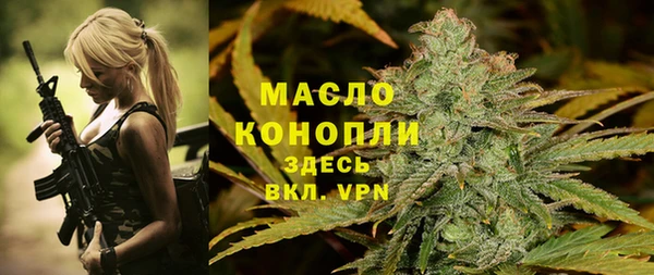 каннабис Армянск