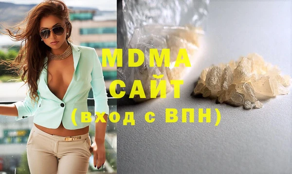 дистиллят марихуана Арсеньев