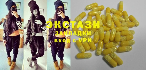 дистиллят марихуана Арсеньев