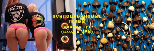 каннабис Армянск
