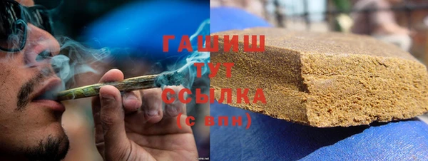 прущая мука Аркадак