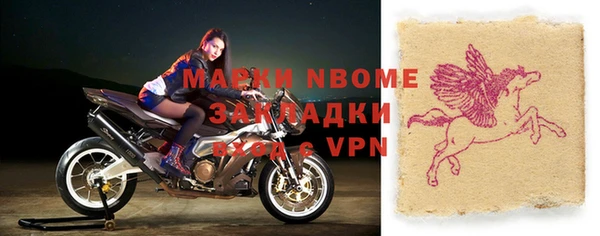 PSILOCYBIN Покровск