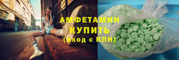 прущая мука Аркадак