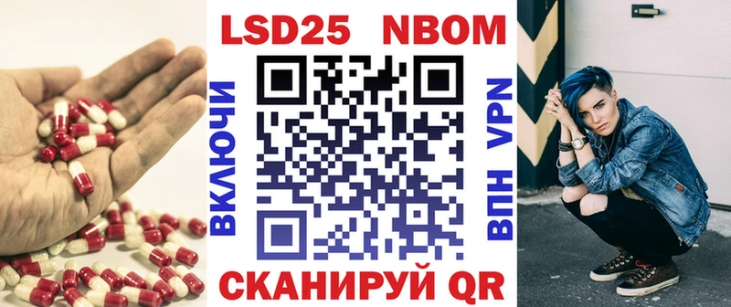 mega как зайти дарнет шоп Печора LSD-25 экстази кислота