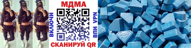 MDMA crystal  OMG вход  Печора 