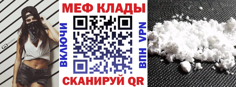 МЕФ 4 MMC  omg онион  Печора 