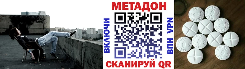 Метадон кристалл  мега вход  Печора  даркнет сайт 