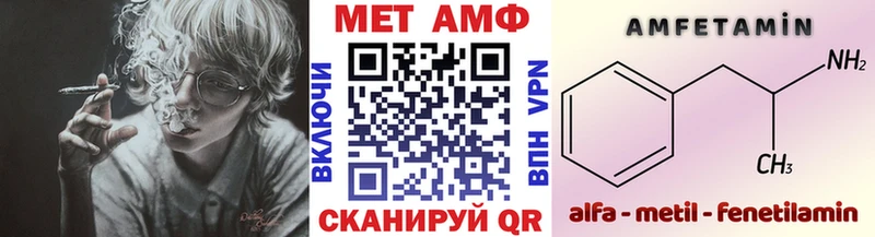 Метамфетамин Methamphetamine  Печора 