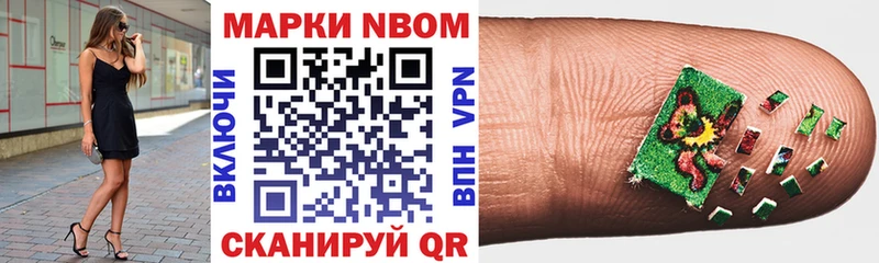 наркошоп  Печора  Марки 25I-NBOMe 1,8мг 