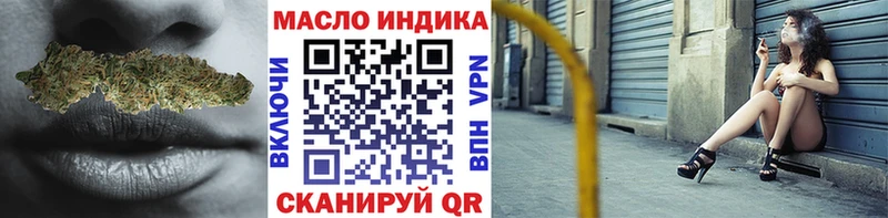 Дистиллят ТГК вейп  наркошоп  kraken зеркало  Печора 